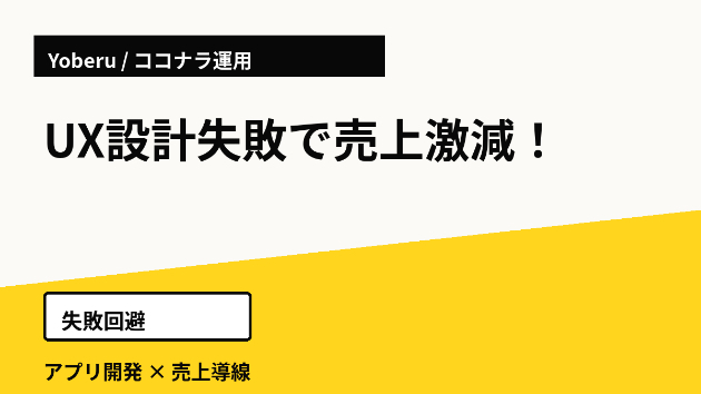 カバー画像