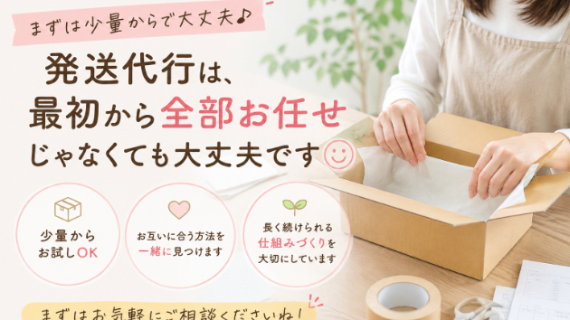カバー画像