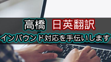 カバー画像