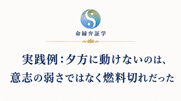 カバー画像