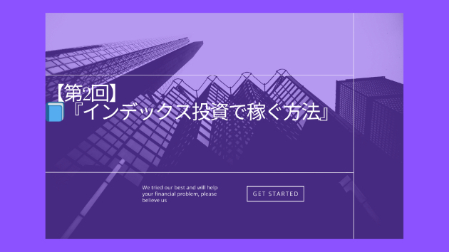 カバー画像