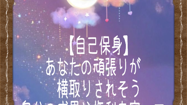 カバー画像