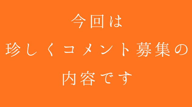 カバー画像