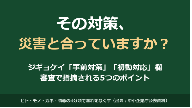 カバー画像