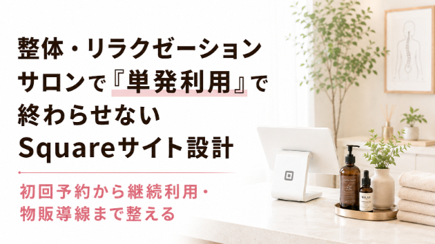 カバー画像