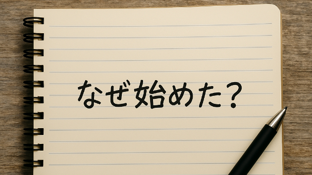 【会社を回すだけの毎日に、ひとつの問いを】