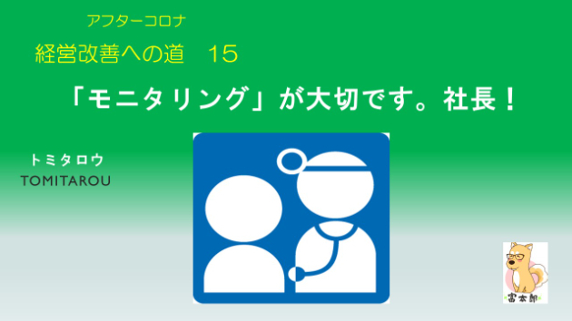 カバー画像