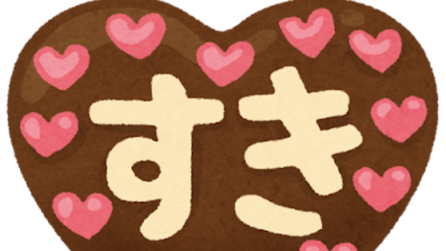 カバー画像