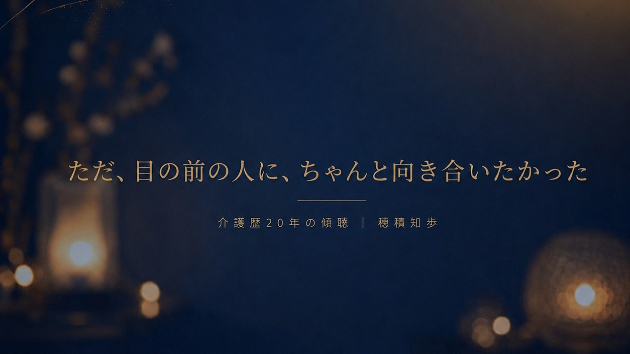 カバー画像