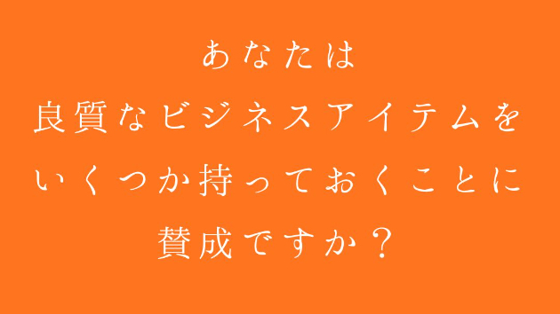 カバー画像