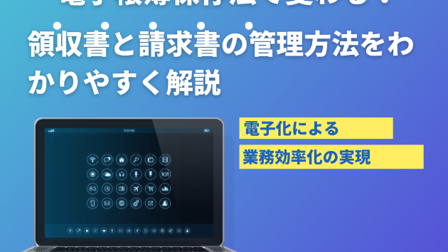 カバー画像