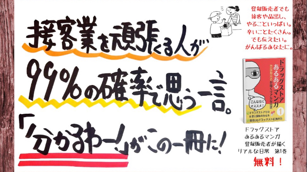 カバー画像