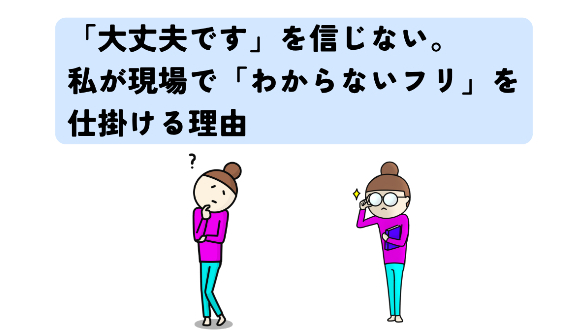 カバー画像