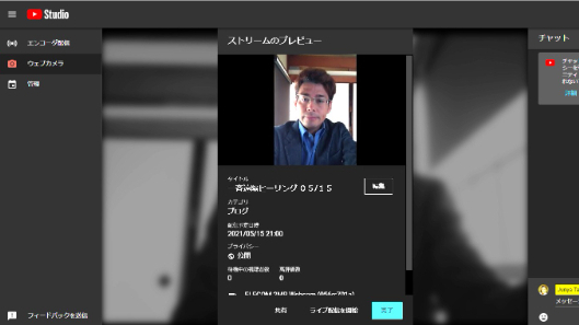 エネルギーでスマホが激アツになりました！一斉遠隔ヒーリングのお知らせ☆ ０５/１５