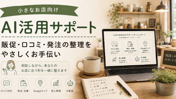 カバー画像