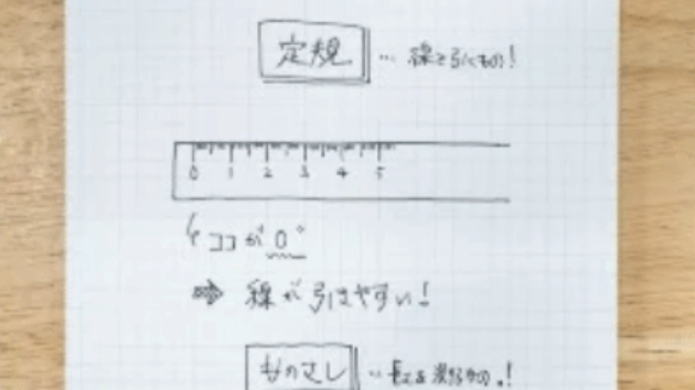 カバー画像