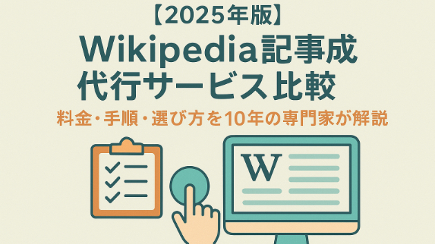 カバー画像