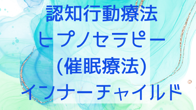 カバー画像