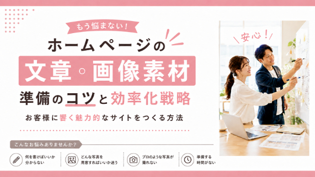 カバー画像