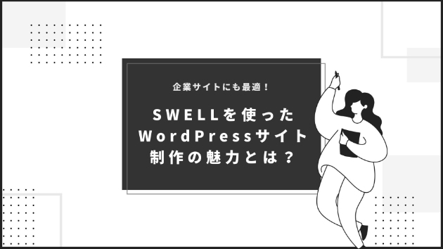 カバー画像