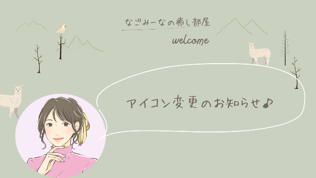 カバー画像