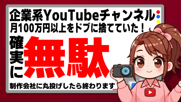 カバー画像