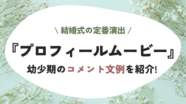 カバー画像