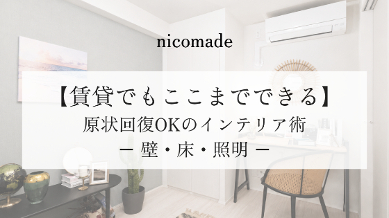カバー画像