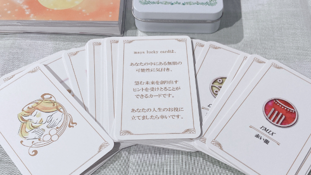 先日リアルでマヤ暦鑑定させて頂きました