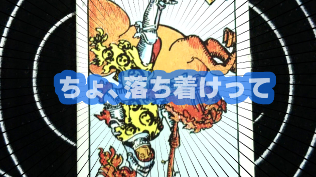 1月3日(水)のワンオラクル