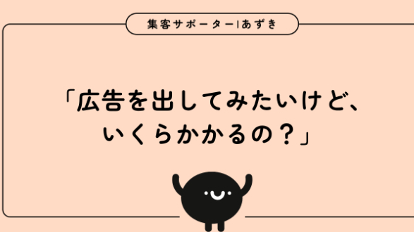 カバー画像