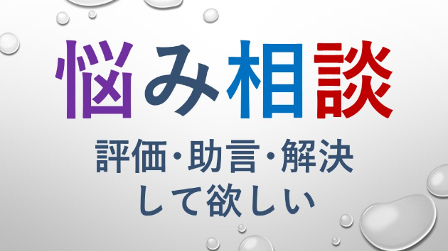 カバー画像