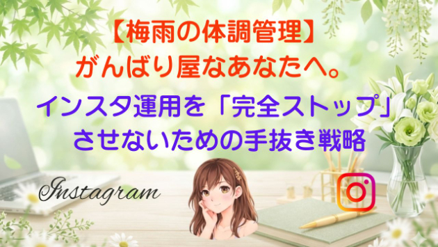 カバー画像