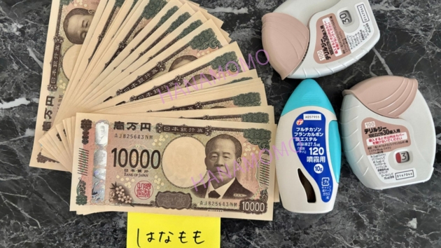 カバー画像