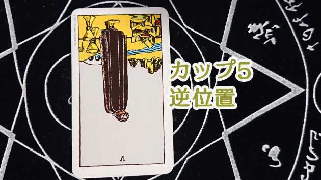 4月3日(月)のワンオラクル