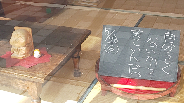 カバー画像