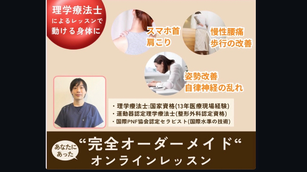 カバー画像
