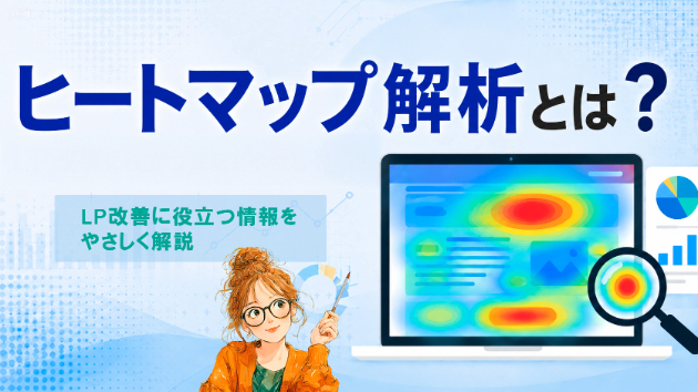 カバー画像