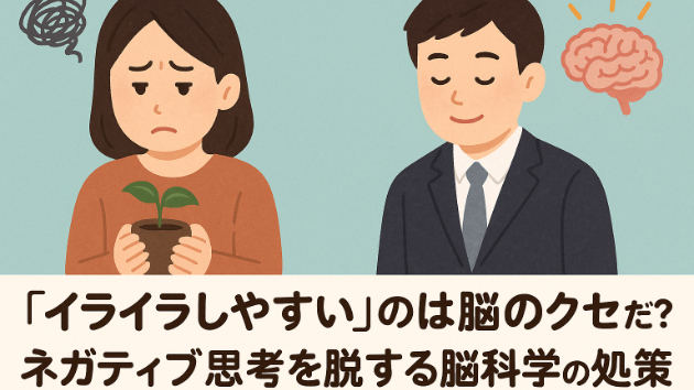 カバー画像