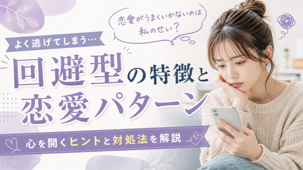 カバー画像