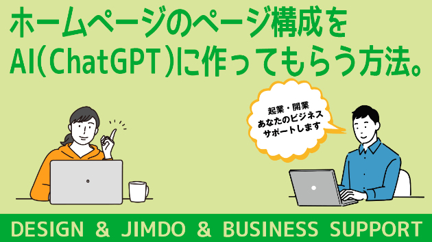 カバー画像
