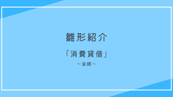 カバー画像