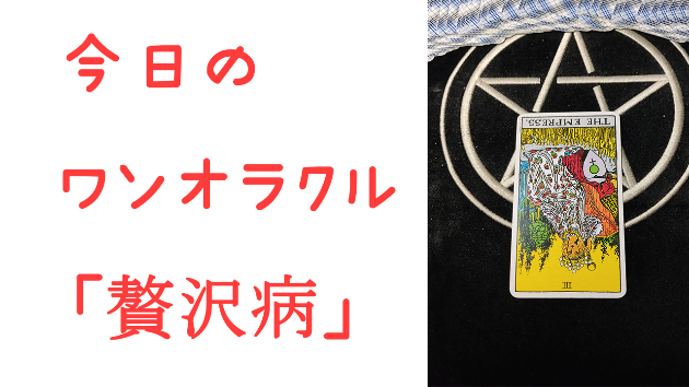 カバー画像