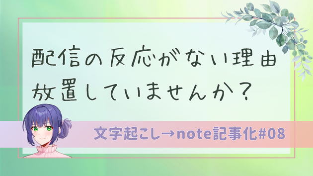 カバー画像