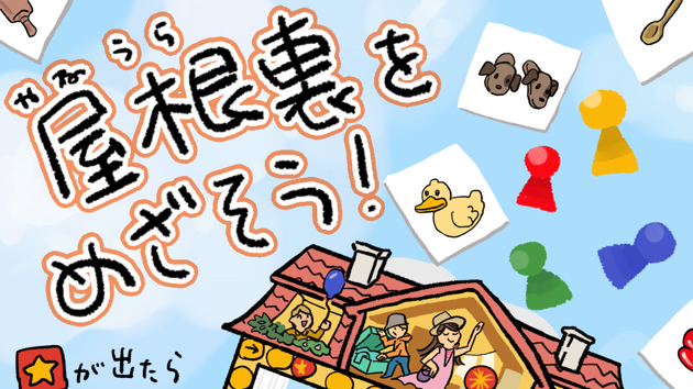 カバー画像