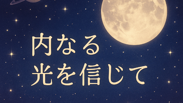カバー画像