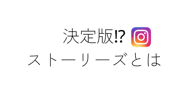カバー画像