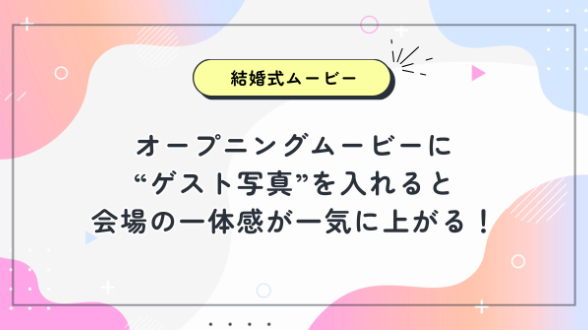 カバー画像