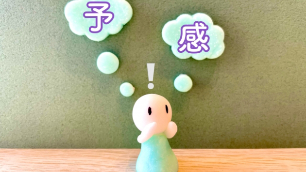 月を見上げる毎日習慣　毎月日誌　280