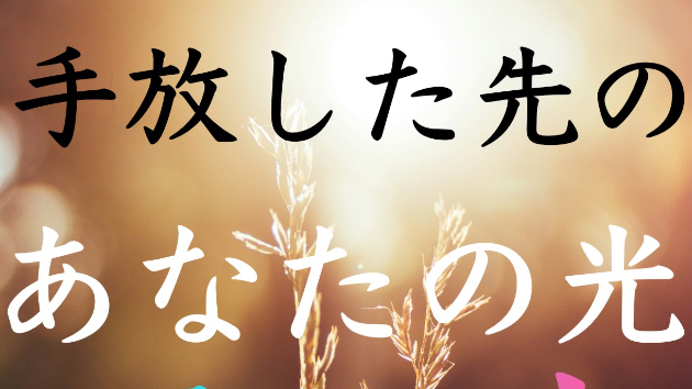 カバー画像